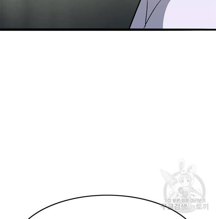 사형소년 18화 181
