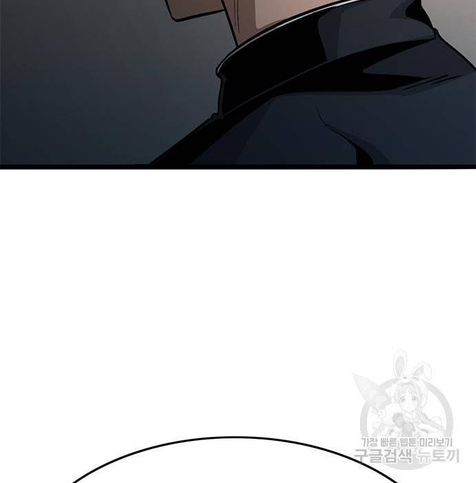 사형소년 18화 189