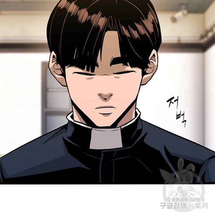 사형소년 18화 194