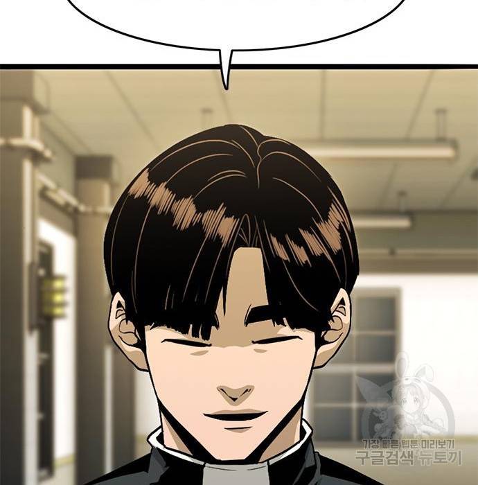 사형소년 18화 215