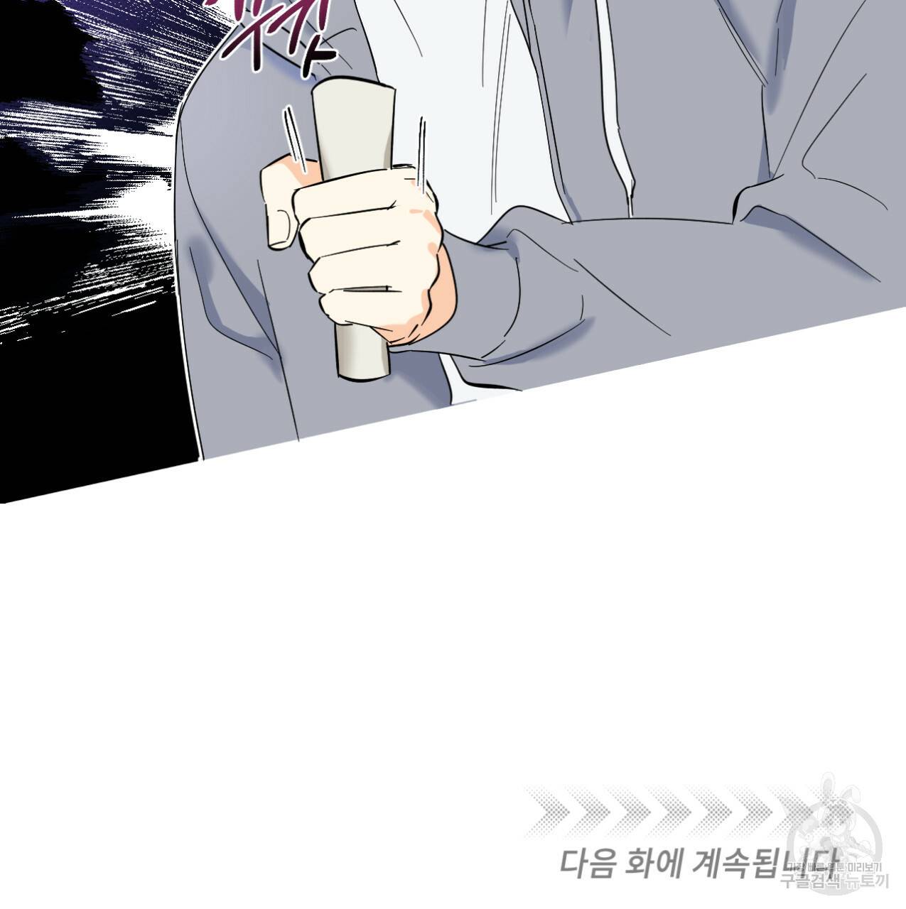 파트타임 파트너 9화 65