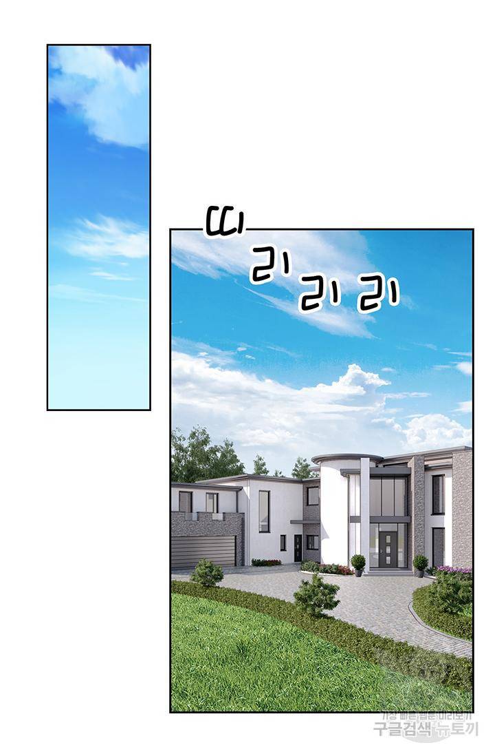 유리구두를 든 남자 86화 15