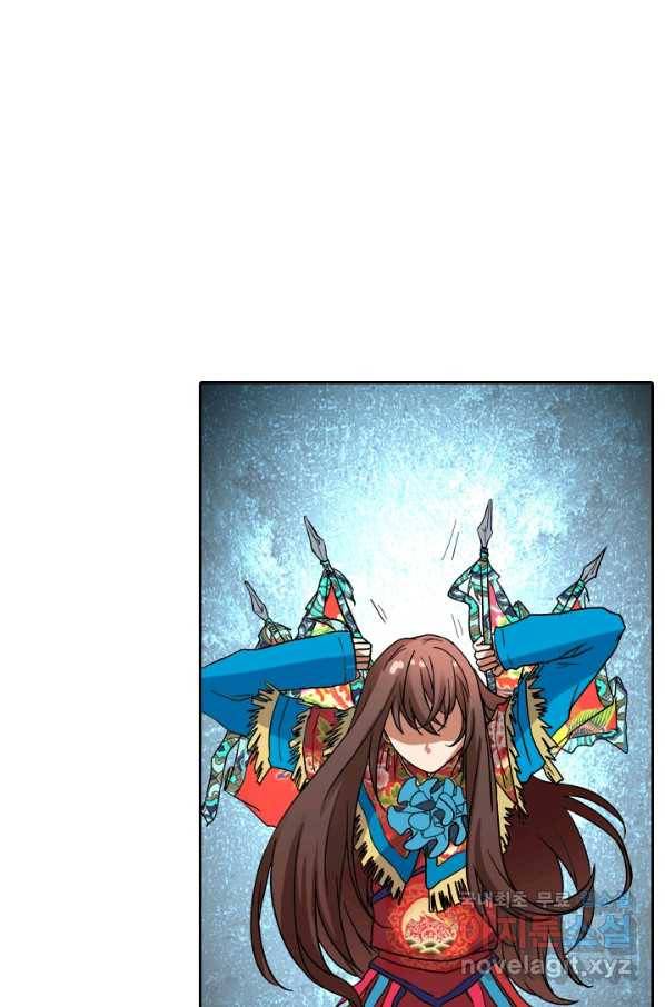 귀신을 쫓는 사나이 157화 2