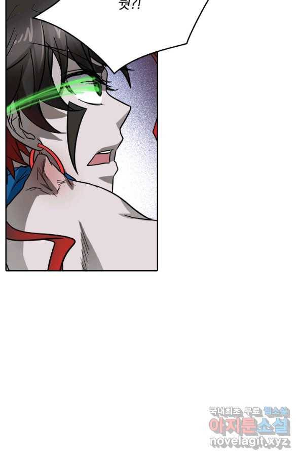 귀신을 쫓는 사나이 157화 28