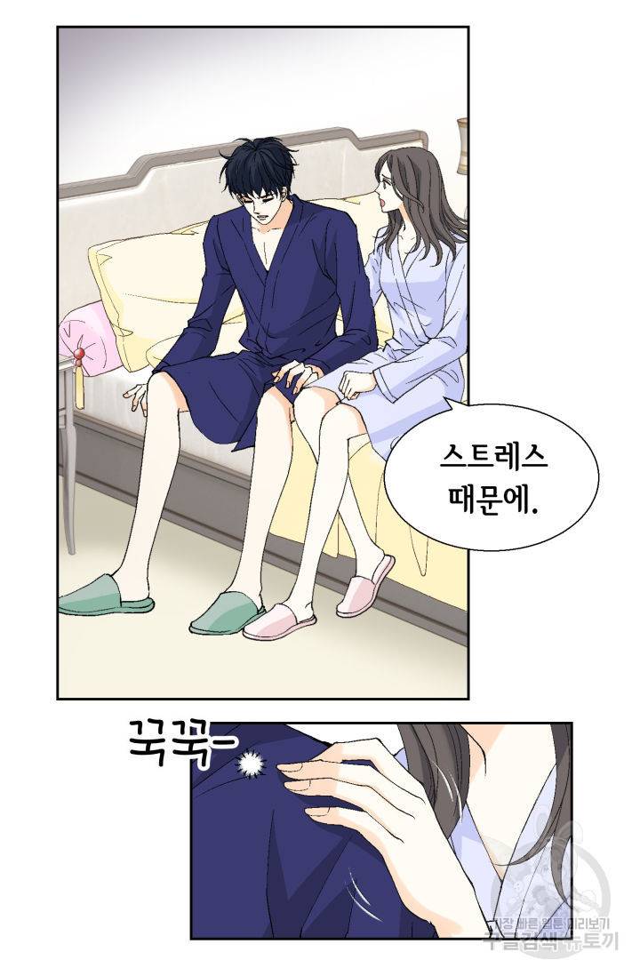 유리구두를 든 남자 103화 10