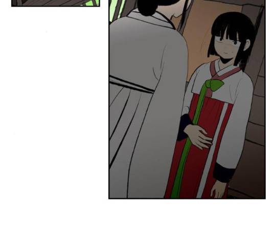 녹두전 67화 2
