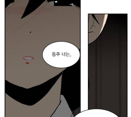 녹두전 67화 5