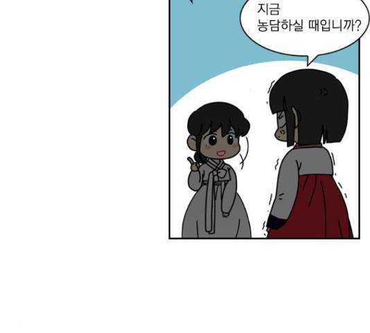 녹두전 67화 12