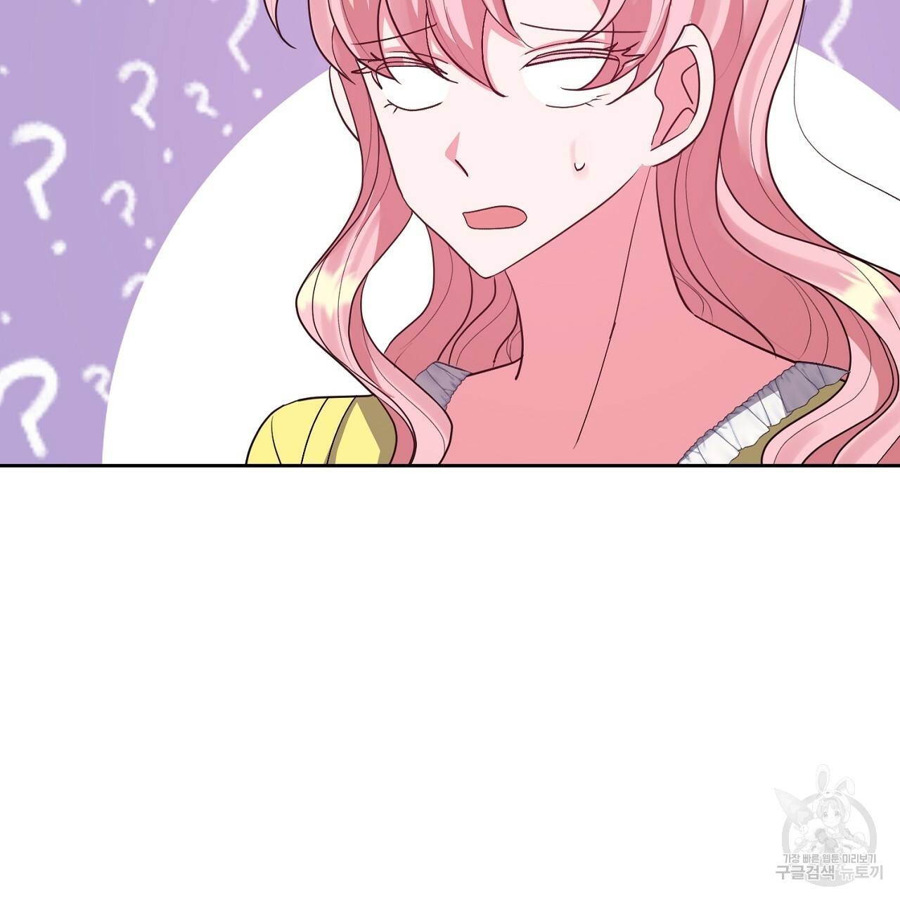 남주를 입양합니다 18화 6