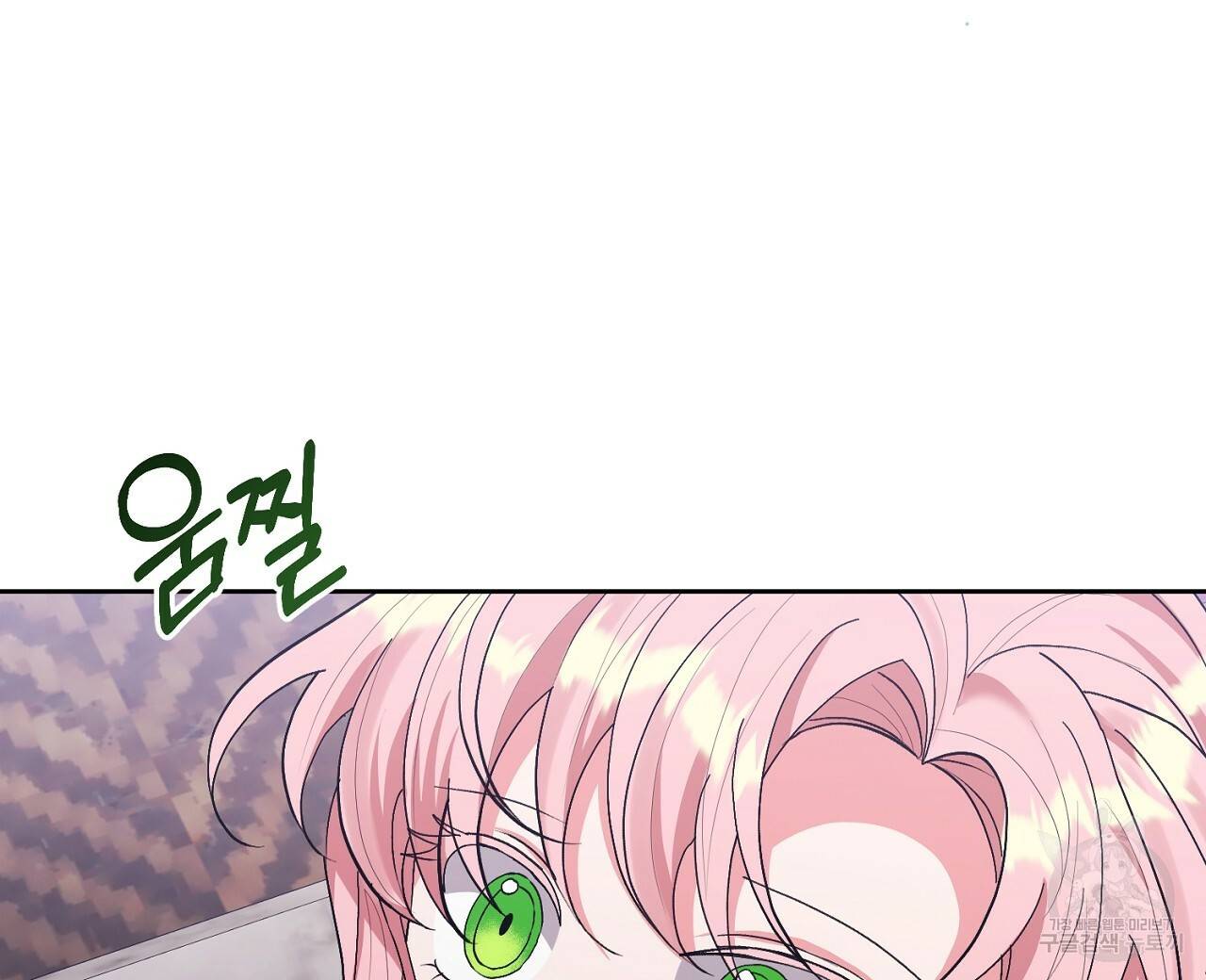 남주를 입양합니다 18화 24
