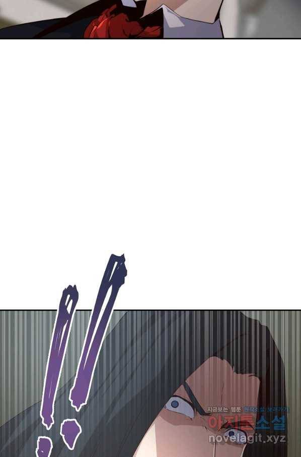 전생하니 내 딸이 마왕 45화 3