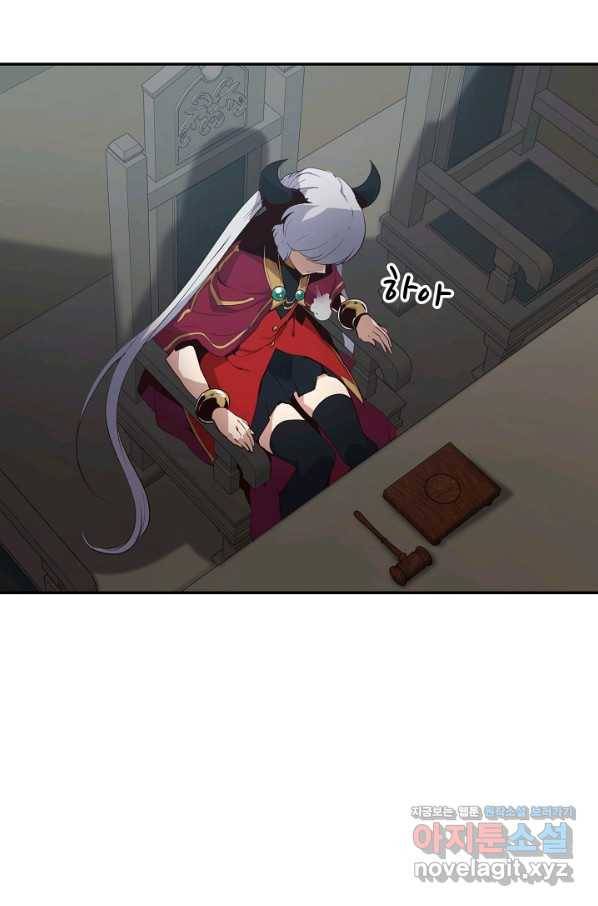 전생하니 내 딸이 마왕 45화 5