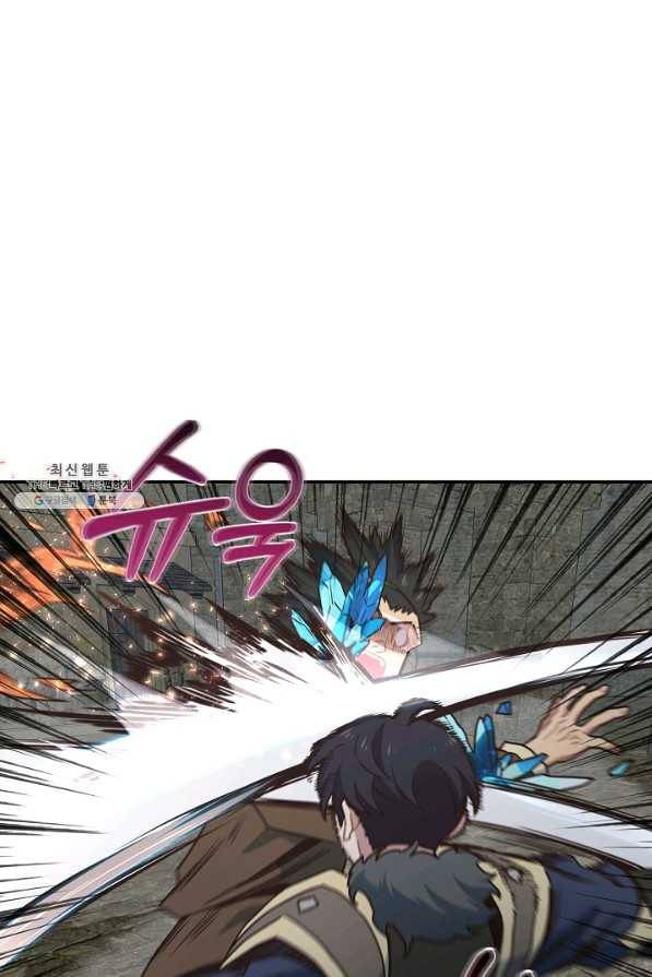 70억분의 1의 이레귤러 37화 1