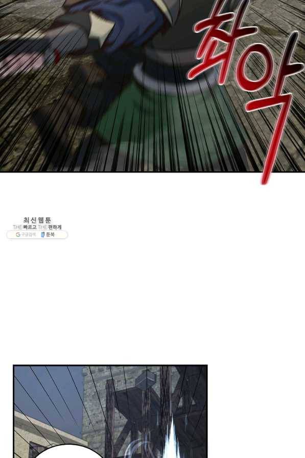 70억분의 1의 이레귤러 37화 2