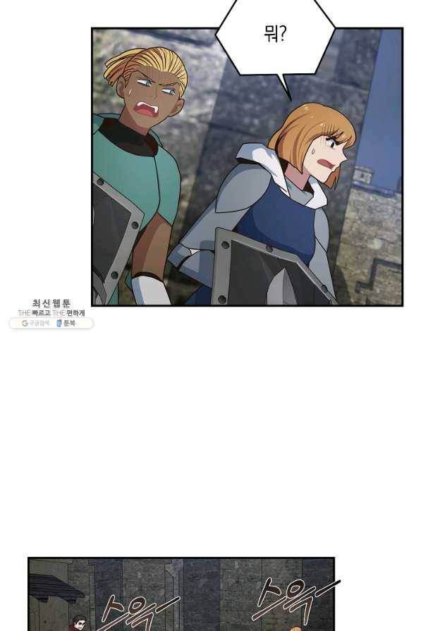70억분의 1의 이레귤러 37화 10