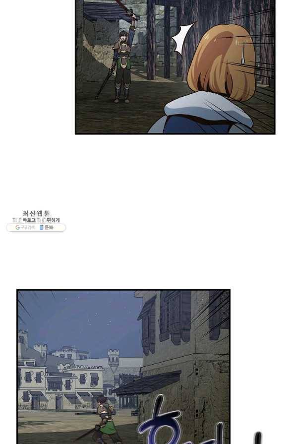 70억분의 1의 이레귤러 37화 12