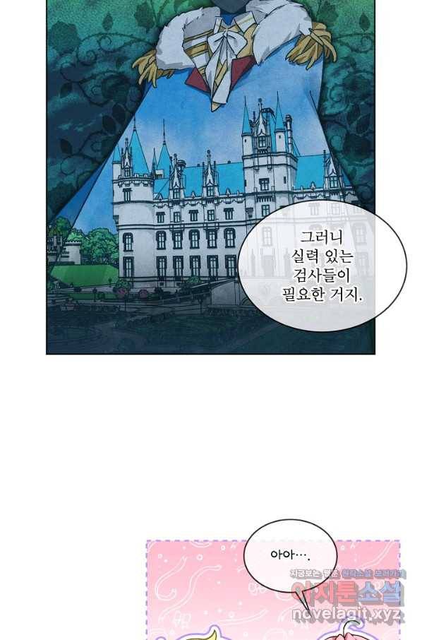 비선실세 레이디 38화 67