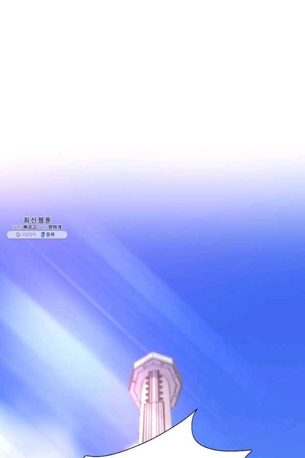 다시 한번 아이돌 66화 1