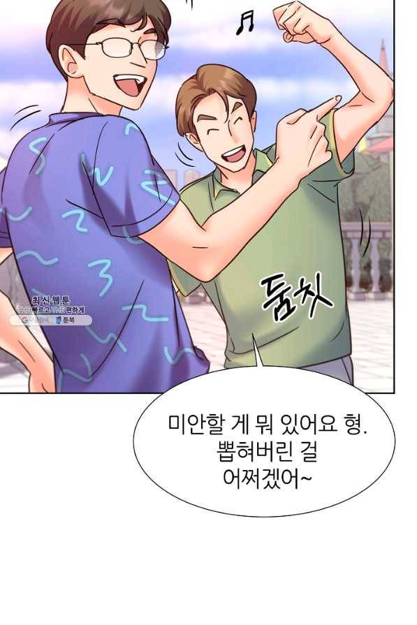 다시 한번 아이돌 66화 5