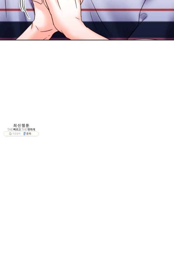 다시 한번 아이돌 66화 11