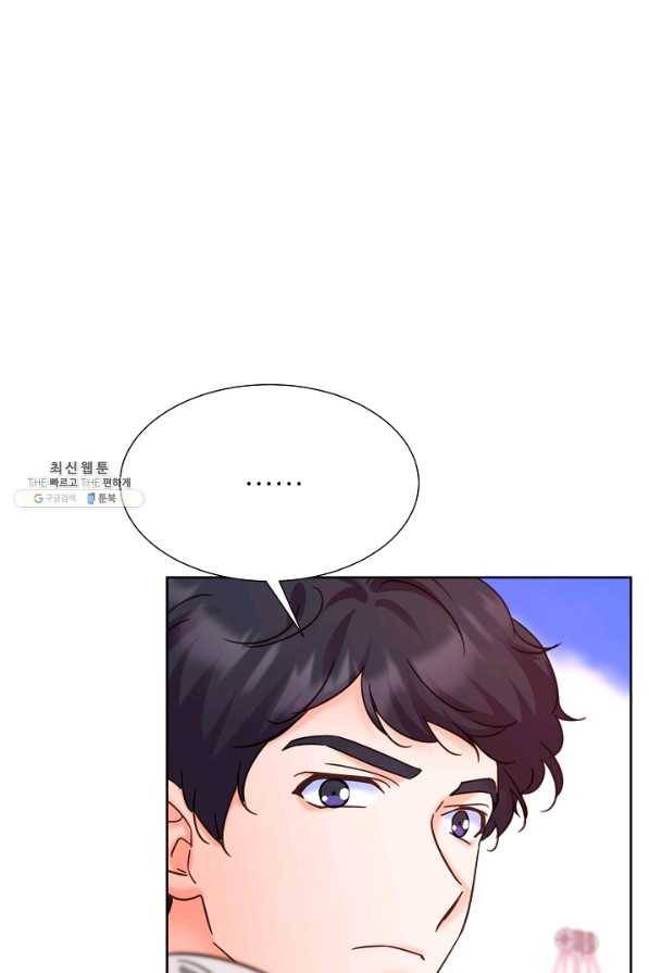 다시 한번 아이돌 66화 21