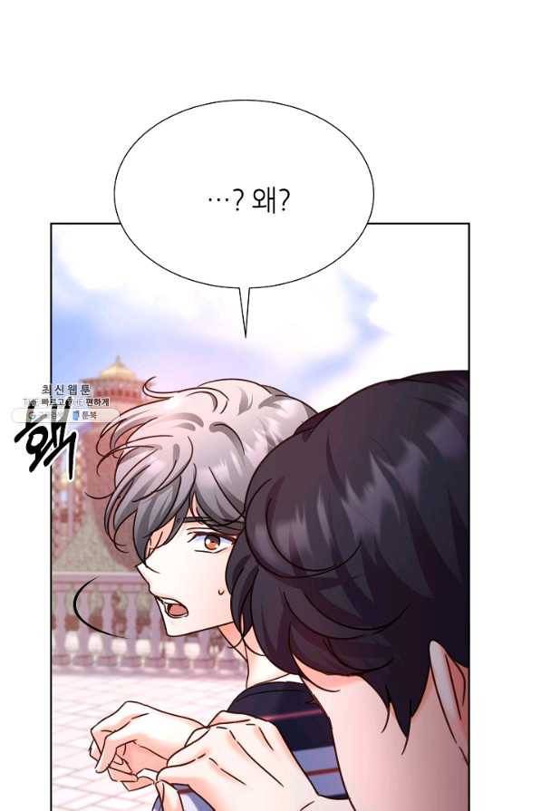 다시 한번 아이돌 66화 24