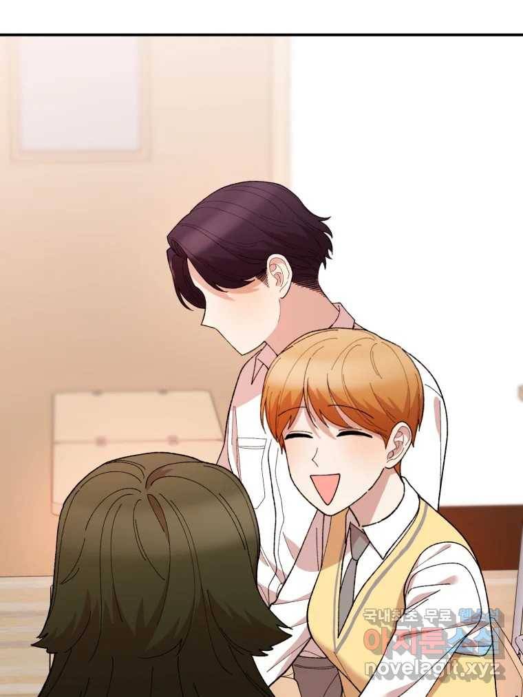 연애 ㄴㄴ 20화 안녕 8