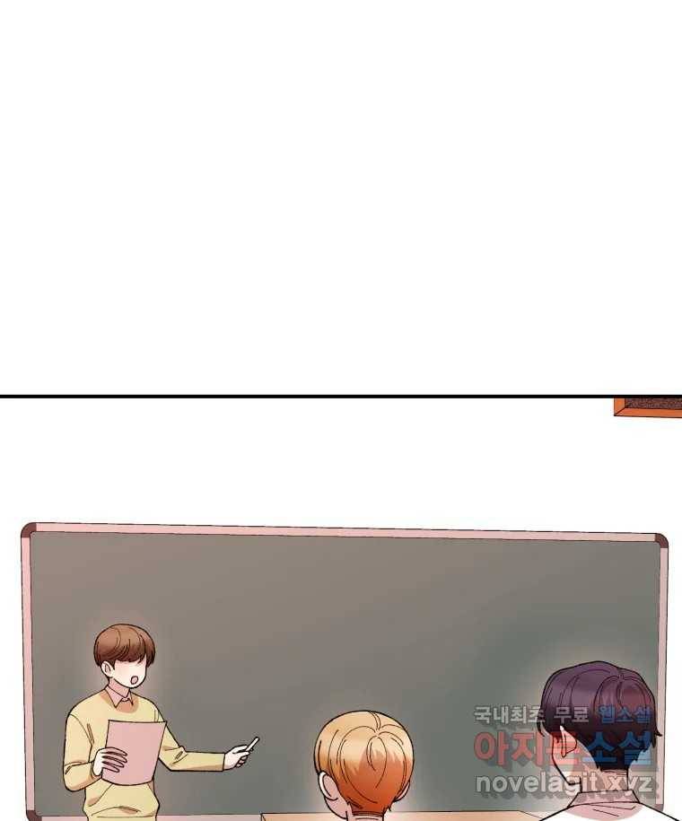 연애 ㄴㄴ 20화 안녕 22