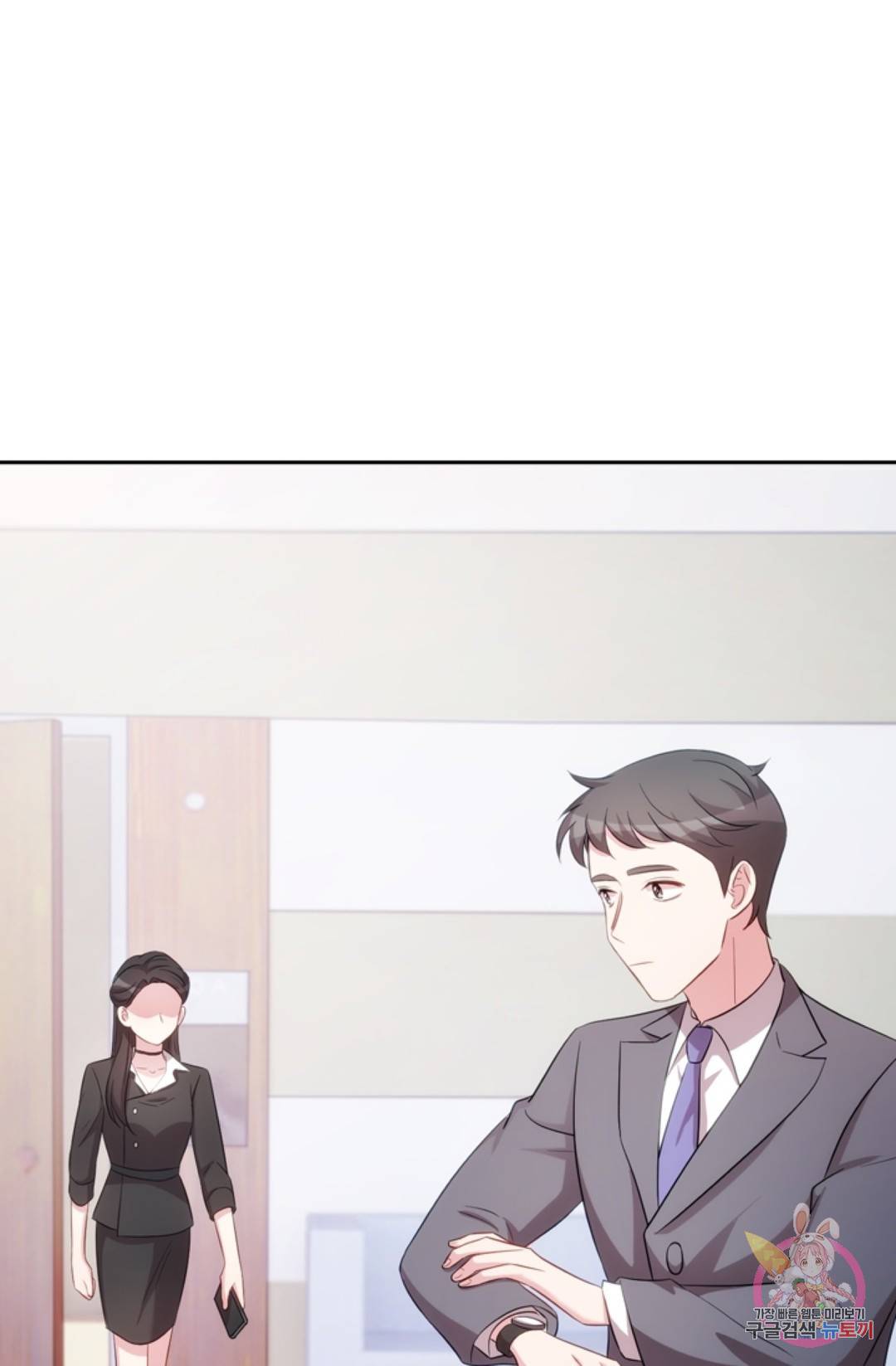 우리 아빠가 대표님 이래요 39화 1