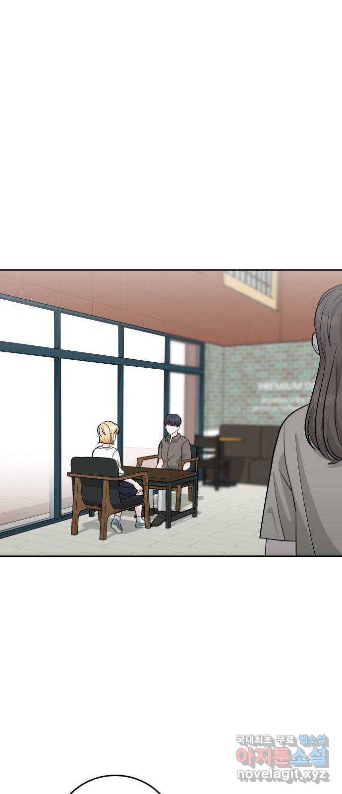 남주서치 40화 1