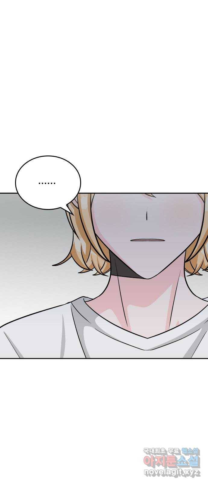 남주서치 40화 24