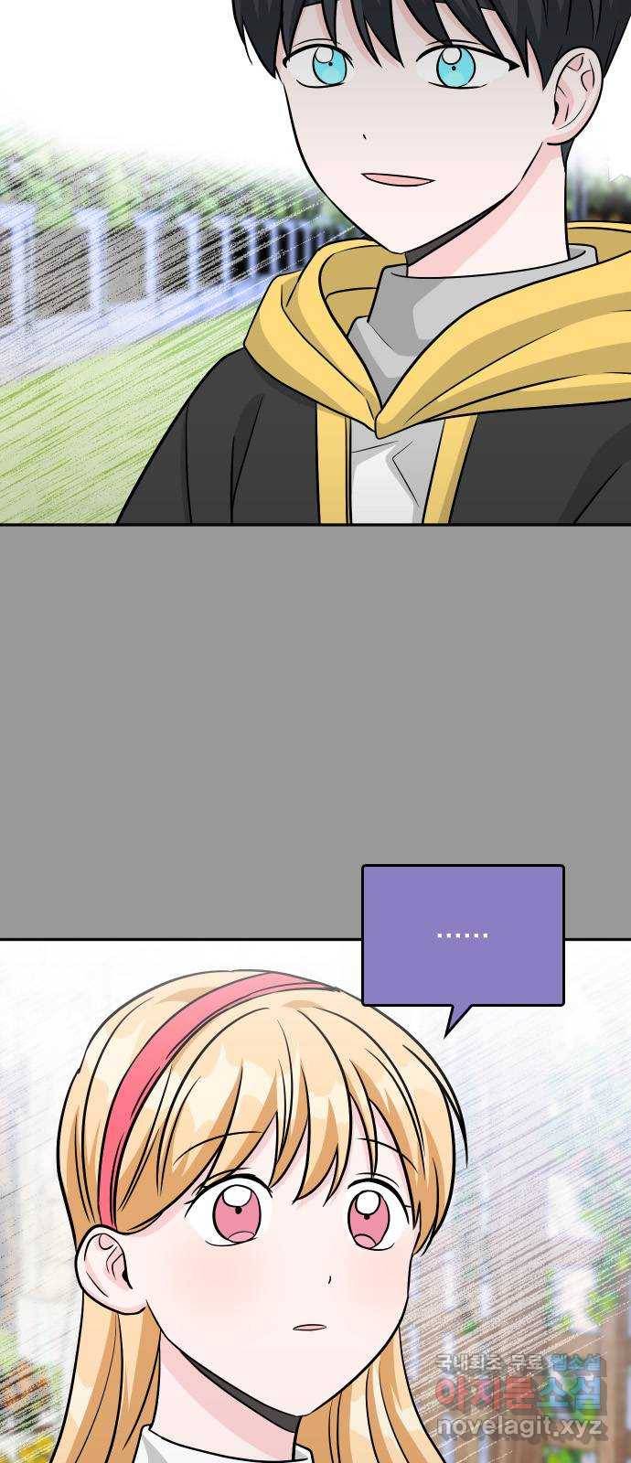남주서치 40화 44