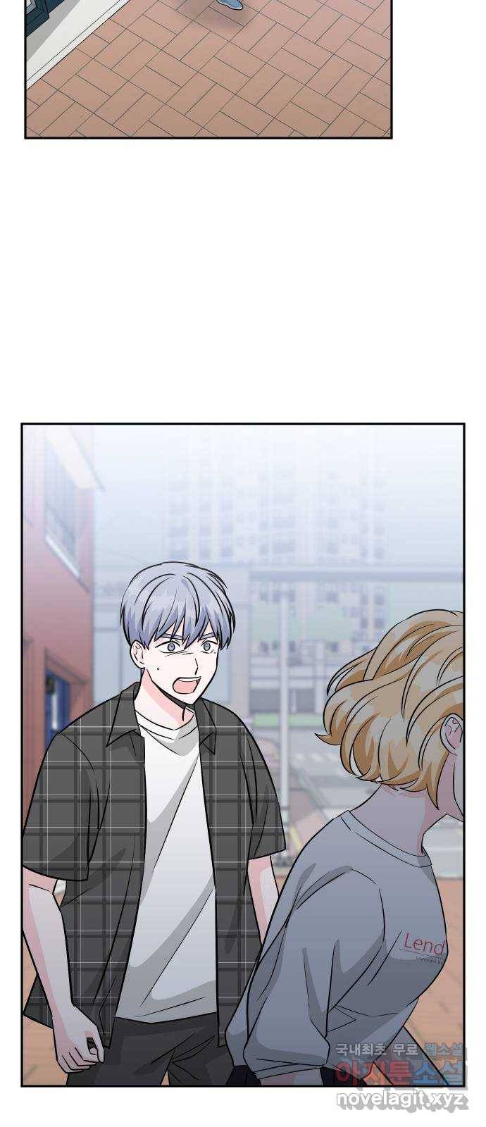 남주서치 40화 61