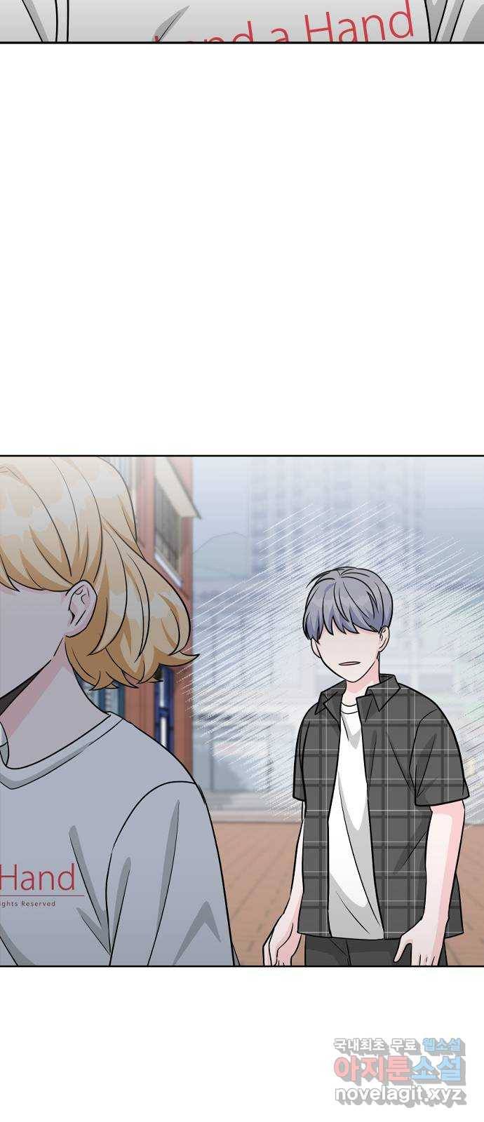 남주서치 40화 64