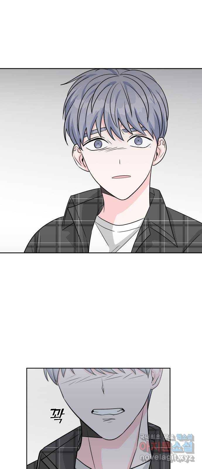 남주서치 40화 65