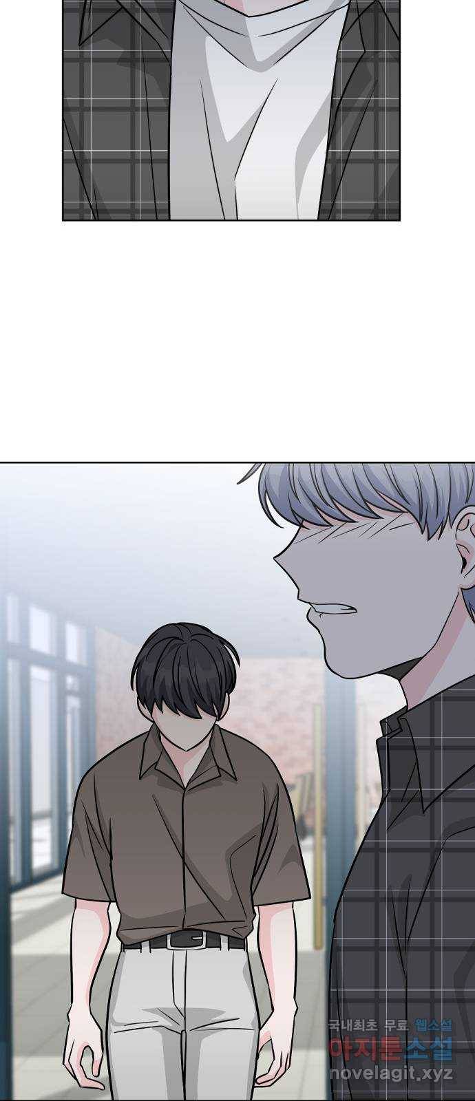 남주서치 40화 66