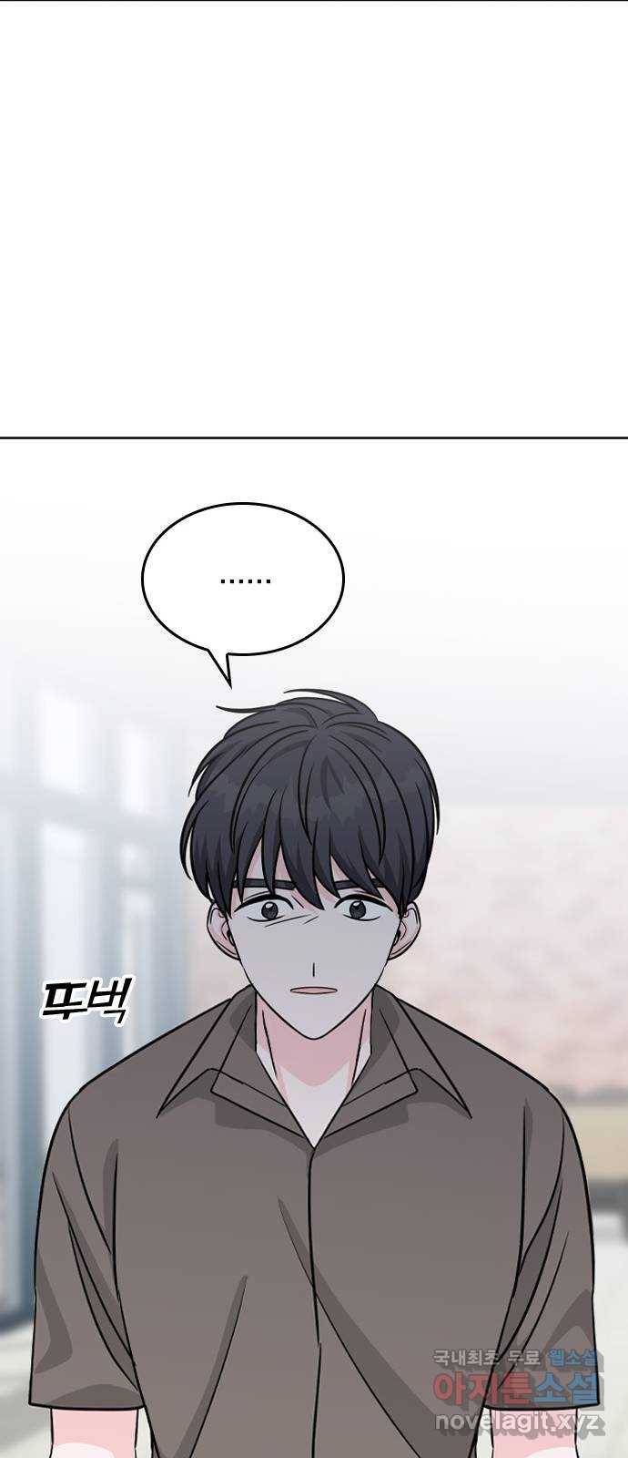 남주서치 40화 67