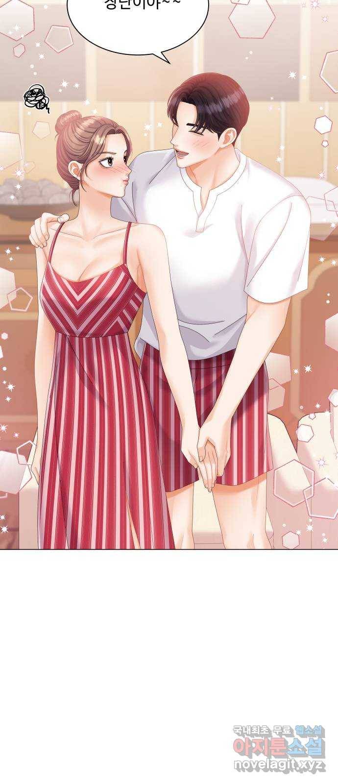 물어보는 사이 56화 10