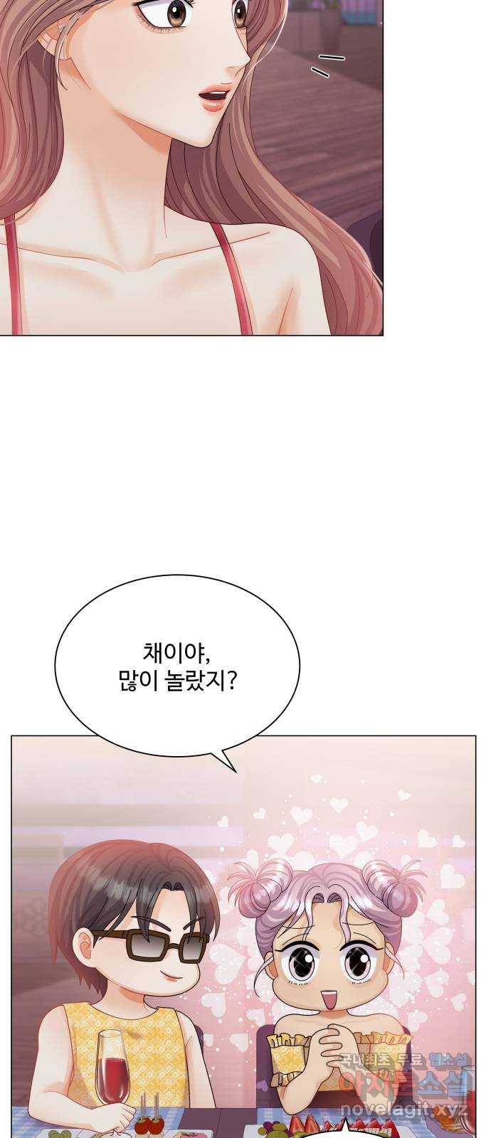 물어보는 사이 56화 15