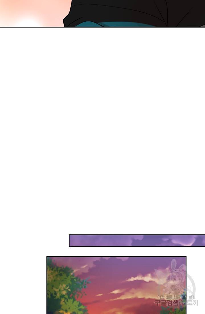 네 목소리로 나를 녹여줘 12화 36