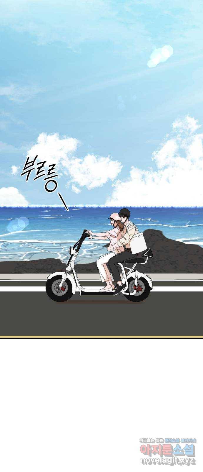 입술이 예쁜 남자 25화 1
