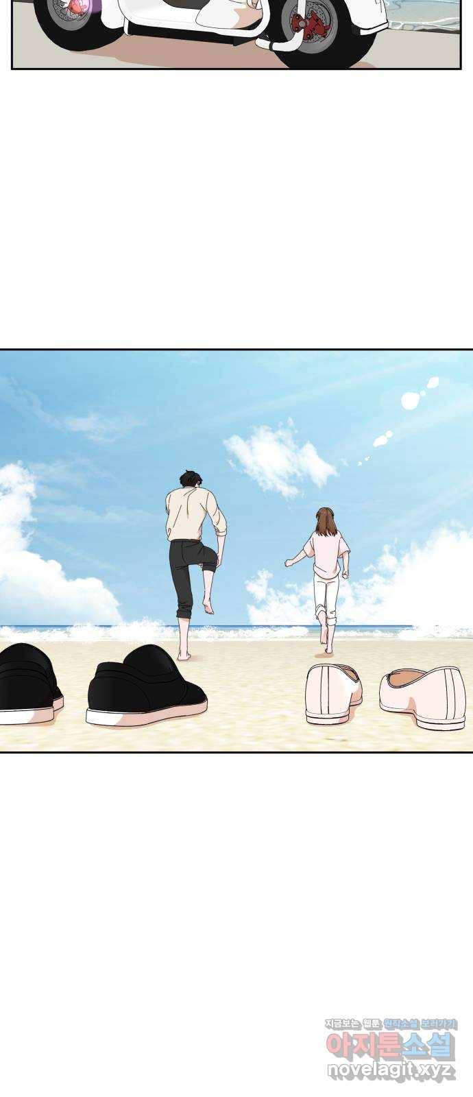 입술이 예쁜 남자 25화 4