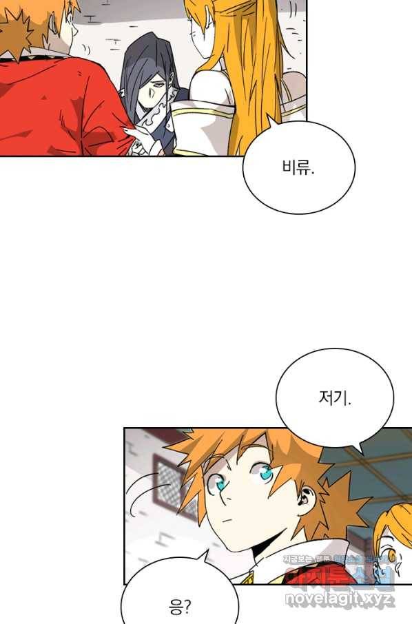 요신기 429화 15