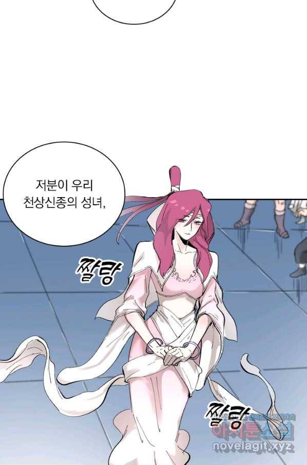 요신기 429화 16