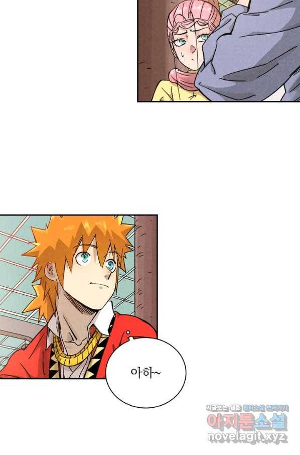요신기 429화 33