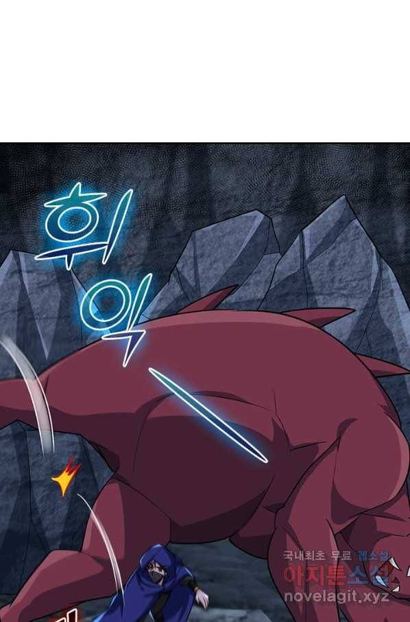 왕이 돌아왔도다 194화 1