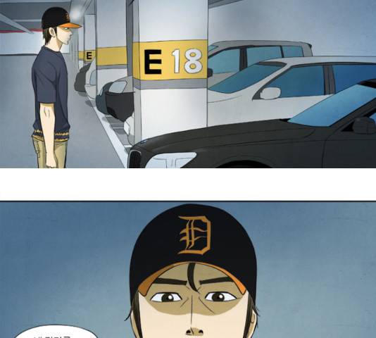 기사도 70화 7