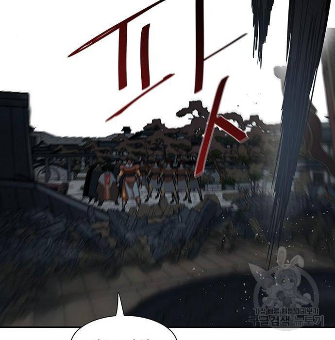 장씨세가 호위무사 176화 2