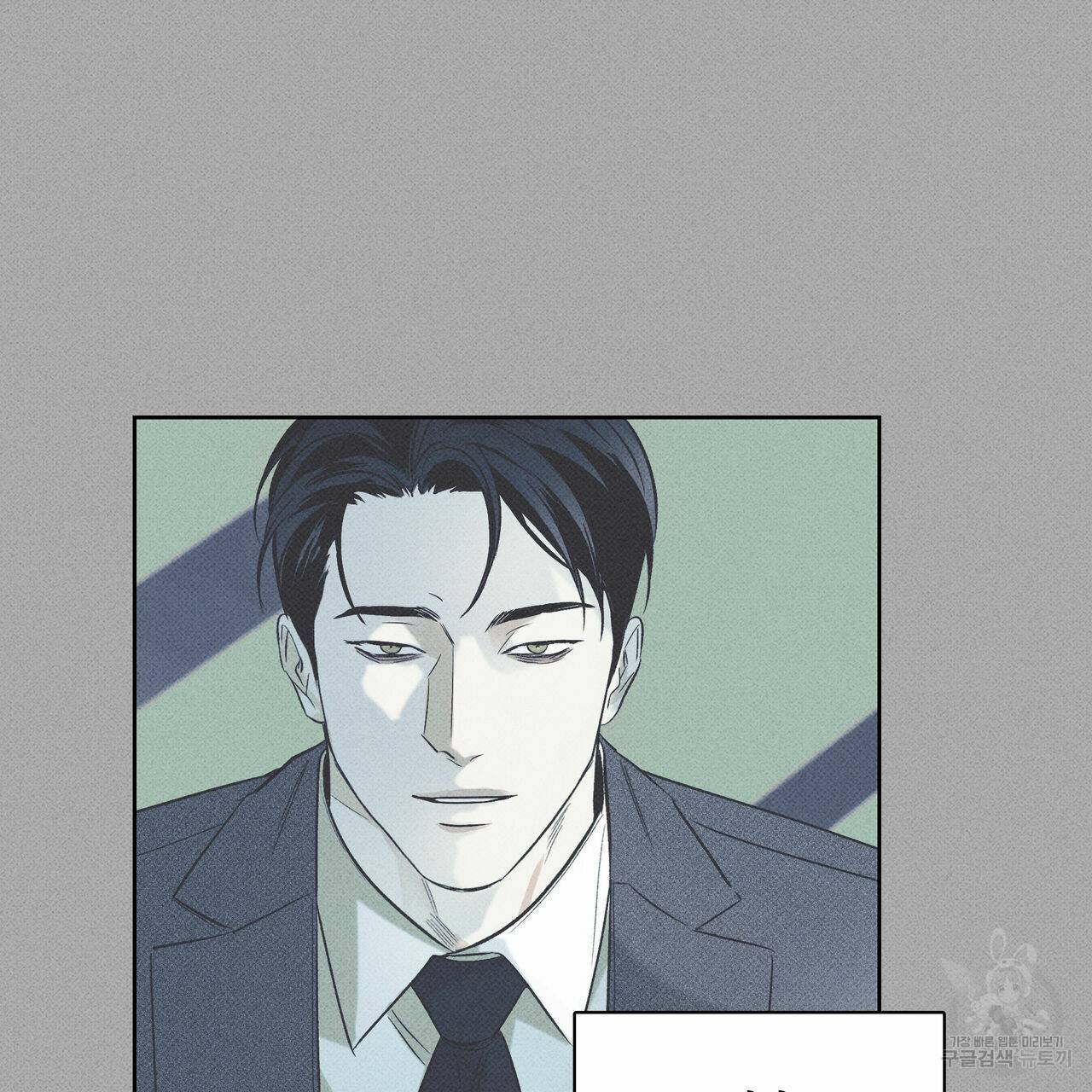 피자배달부와 골드팰리스 35화 13