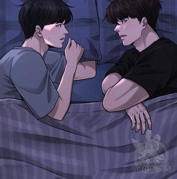 퀘스트지상주의 49화 23